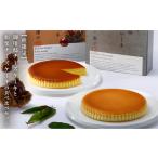 御用邸チーズケーキと和栗チーズケーキの食べ比べセット