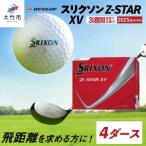 fu.... налог 2025 год модели Srixon Z-STAR XV 4 дюжина [ белый ] Dunlop мяч для гольфа [2031] Hiroshima префектура большой бамбук город 