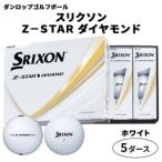 fu.... налог 2025 год модели Srixon Z-STAR бриллиант 5 дюжина [ белый ] Dunlop мяч для гольфа [2206] Hiroshima префектура большой бамбук город 