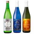 菊正宗 飲み比べセット 純米大吟醸 大吟醸