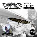 アベンタクローラーダイバゼル 鯉のぼり