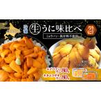 fu.... налог Hokkaido . документ остров производство рефрижератор сырой .. тест сравнение (ezo морской еж hemicentrotus 80g Kitamura saki морской еж 80g ) [ Hokkaido производство морской еж hemicentrotus подарок .... фарфоровая пиала ... Hokkaido . документ блок 