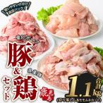 豚肉 さつま 黒豚 しゃぶしゃぶ 2種