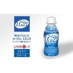 ヨーグルト LG21 低糖 12ヶ月 12本