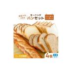 オノ パンのモーニングパンセット 4個×3回