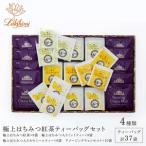 fu.... налог [la расческа .mi-] первоклассный мед черный чай чайный пакетик комплект префектура Hyogo город Kobe 