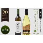 fu.... налог [ Япония вино ] Yamagata . представитель делать * Япония waina Lee Award выигрыш waina Lee [ белый .. вино комплект ](1) высота .waina Lee высота . Classic автомобиль ru.. Yamagata префектура 