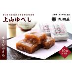 fu.... налог * no. 23 раз вся страна кондитерские изделия ... золотой . выигрыш * сверху гора юбэси 10 шт ×3 коробка 0005-2534 Yamagata префектура сверху гора город 