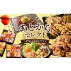 fu.... налог [ Komaki город ..... налог ]. или . select [.... подарок ]4,000 иен [AS04]. или . select .... подарок 4,000 иен минут . или.. префектура Aichi город Komaki 