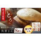 fu.... налог Nagasaki достопримечательность кожа есть три листов мясной рагу из мяса или рыбы в кубиках ..8 шт [QAX016] Nagasaki префектура .. блок 