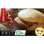 fu.... налог Nagasaki достопримечательность кожа есть три листов мясной рагу из мяса или рыбы в кубиках ..12 шт [QAX018] Nagasaki префектура .. блок 