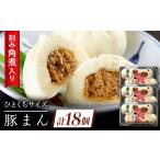 fu.... налог рагу из мяса или рыбы в кубиках ввод один . свинья ..6 штук входит ×3 комплект [QAX019] Nagasaki префектура .. блок 