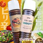 ねばりけとハリッサがすごいドレッシングコンボ
