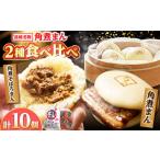 fu.... налог [ год внутри рассылка ] рагу из мяса или рыбы в кубиках ..5 шт * рагу из мяса или рыбы в кубиках .....5 шт / рагу из мяса или рыбы в кубиках дом ...[DBX014] Nagasaki префектура маленький цена . блок 