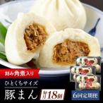 fu.... налог [6 раз установленный срок рейс ] рагу из мяса или рыбы в кубиках ввод один . свинья ..6 штук входит ×3 комплект [QAX058] Nagasaki префектура .. блок 