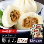 fu.... налог [12 раз установленный срок рейс ] рагу из мяса или рыбы в кубиках ввод один . свинья ..6 штук входит ×3 комплект [QAX059] Nagasaki префектура .. блок 