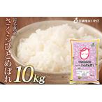 ふるさと納税 令和7年