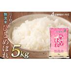 ふるさと納税 令和7年