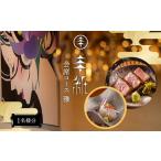 1名分 手紙 新発田店 ランチ ディナー 新発田牛