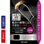 MSふくらはぎサポーター MP-SP601