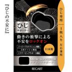 MSひじサポーター MP-SP605 101