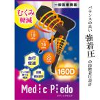 一般医療機器160Dタイツ MP-T403