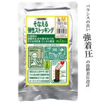 一般医療機器 そなえる弾性ストッキング