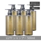 シャンプーLUTYルーティーダメージ補修