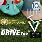 DRIVE TEE ドライブティー ルール適合品