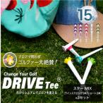 DRIVE TEE ドライブティー ルール適合品