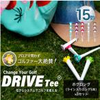 DRIVE TEE ドライブティー ルール適合品