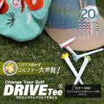 DRIVE TEE ドライブティー ルール適合品