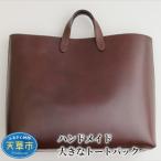 S056-001_ハンドメイド 大きなトートバック