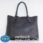 S056-002_ハンドメイド ワンショルダーバック