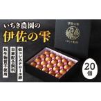 fu.... налог isa747... сельское хозяйство .. ... .( итого 20 шт ) Tama . яйцо flat .. курица низкий холестерин . живое существо качество не использование яйцо .. рис TKG.. для подарок.. Кагосима префектура .. город 