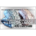 羽毛を超えた 掛け布団 SEK加工生地 グリーン