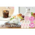 fu.... налог a -тактный re Aplus 3 шт. комплект l редкий сахар aru мясо для жаркого сахар . тест стоимость еда производство .. полосный . функциональность отображать еда жир .. горение . повышать функция еда последующий ... Kagawa префектура три дерево блок 