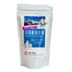 白馬駅前の湯 入浴剤 250g