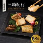 三崎紀行 M024-005 冷凍 マグロ