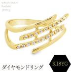 K18 ダイヤモンドリング RADR-6901