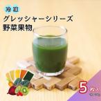 野菜果物 季節のフルーツ ミニトマト にんじん