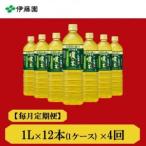 ふるさと納税 【毎月�