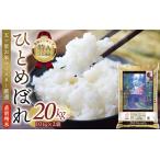 ふるさと納税 【分づ