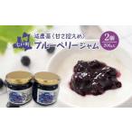 fu.... налог . пестициды <.. запись .> голубика джем (200g)2 шт. комплект [02402-0429] Aomori префектура 7 дверь блок 