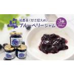 fu.... налог . пестициды <.. запись .> голубика джем (200g)3 шт. комплект [02402-0430] Aomori префектура 7 дверь блок 