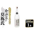 fu.... налог Кагосима основной potato shochu![......](1800ml) местного производства Кагосима префектура производство алкоголь potato shochu .. shochu sake блокировка передний десятая часть ....... Кагосима префектура .. корень город 