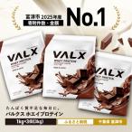VALX ホエイプロテイン 3kg