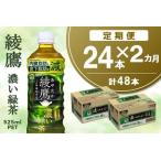 ふるさと納税 【2カ月�