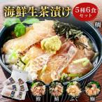 茶漬け 丼 5種