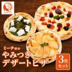 デザートピザ ミーチョのやみつきデザートピザ